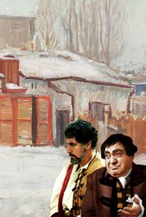 Doi călători grăbiți la revelion