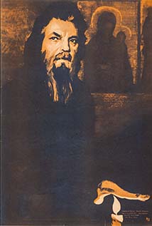 Copertă Părintele Serghei