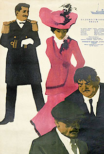 Poster Porto-Franco (1961)