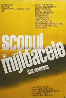 Poster original Scopul și mijloacele (1983)