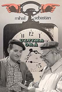 Copertă Ultima oră (1953)